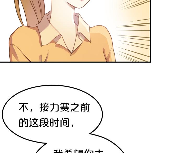 第130话 引以为豪的自信41