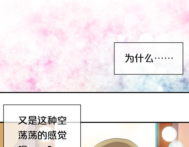 第74话 你很可爱42