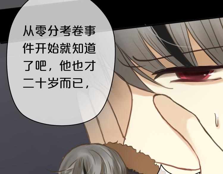 第29话 金凌风永久退圈！？96