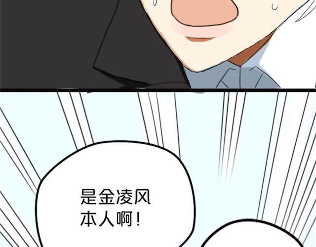 第1话 初遇100