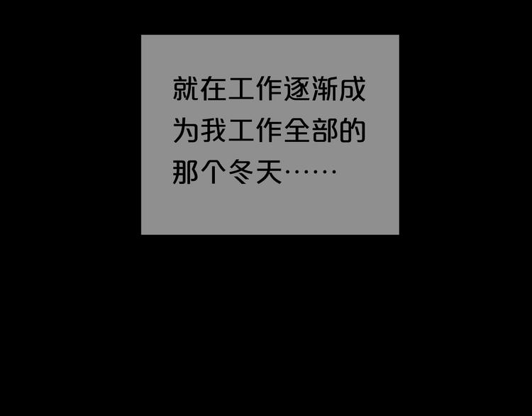 完结篇 命运的那个人10