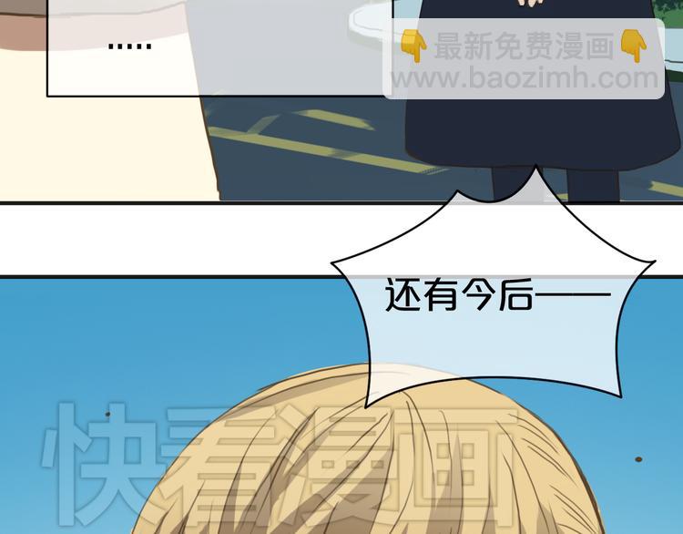 第36话 你只是一个粉丝而已81