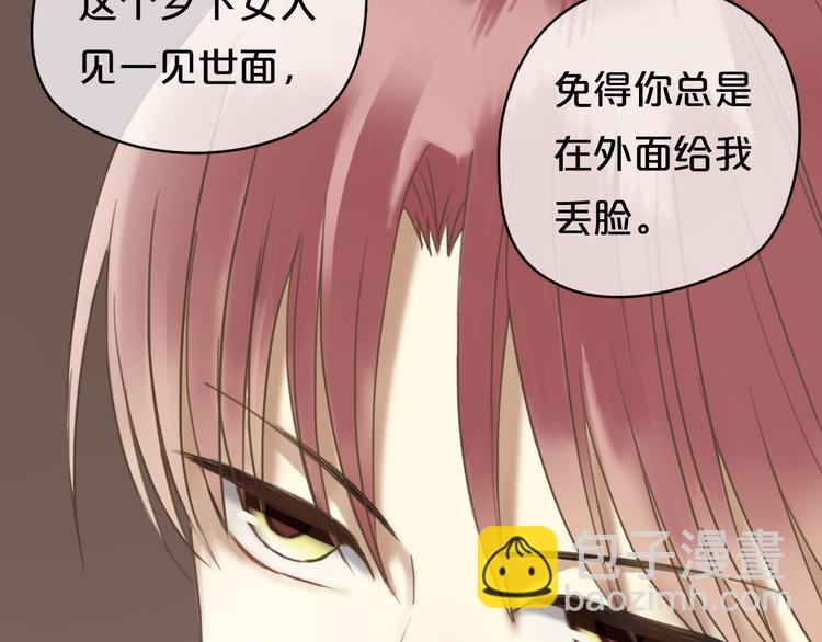 第43话 成为狮子舞伴？8