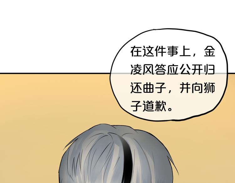 第53话 谈判45
