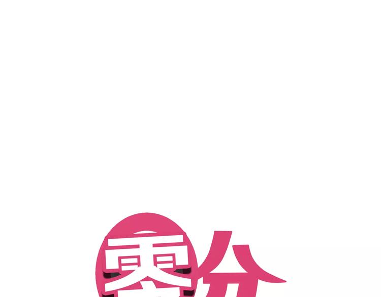 第88话 我要靠自己0