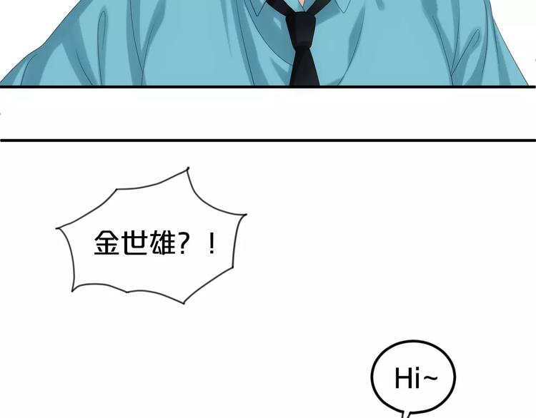 第104话 危险沙漠21