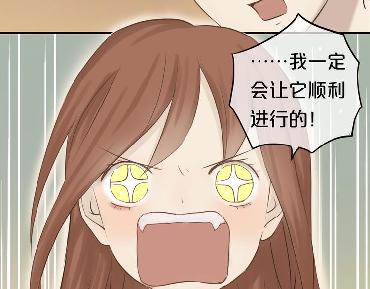 第53话 谈判71