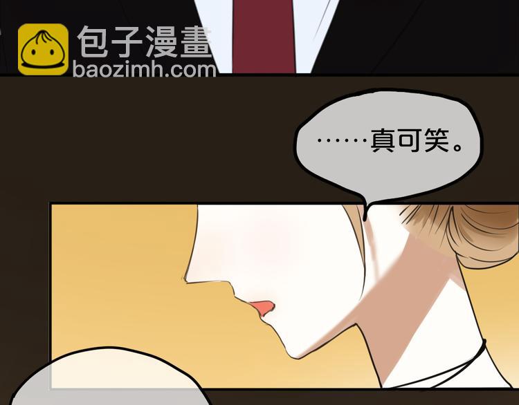 第46话 不要再抗拒了14