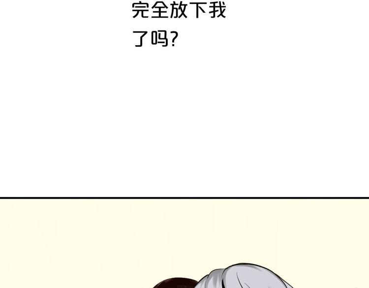 第62话 酒后25