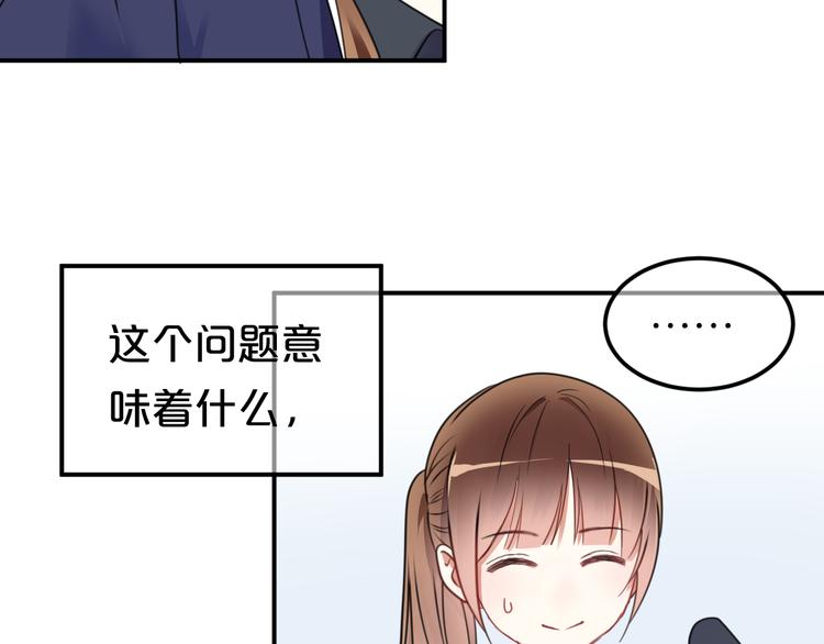 第134话 你是我的女友32