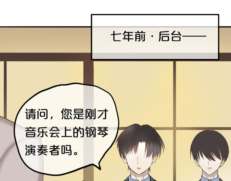 第50话 抄袭事件6