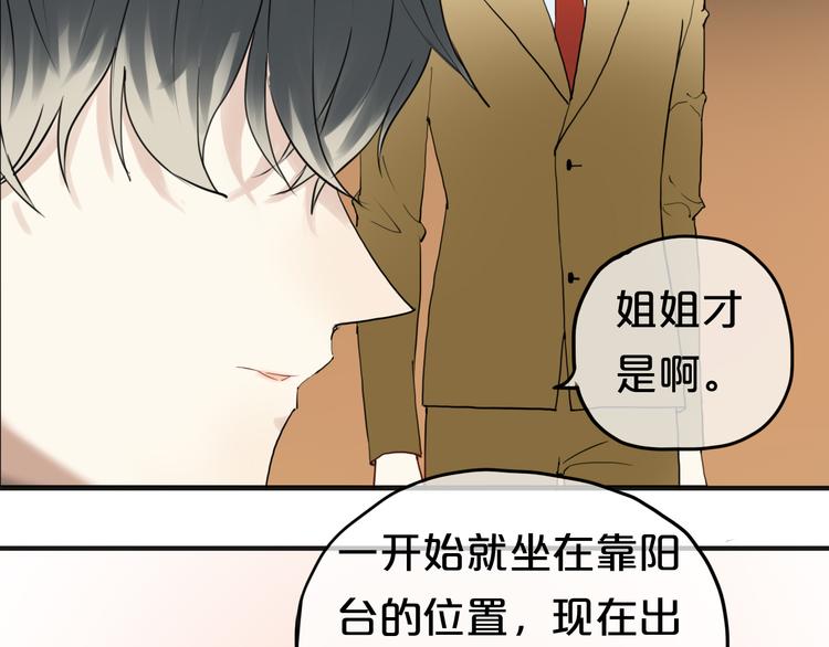 第45话 金凌风强势宣告主权10