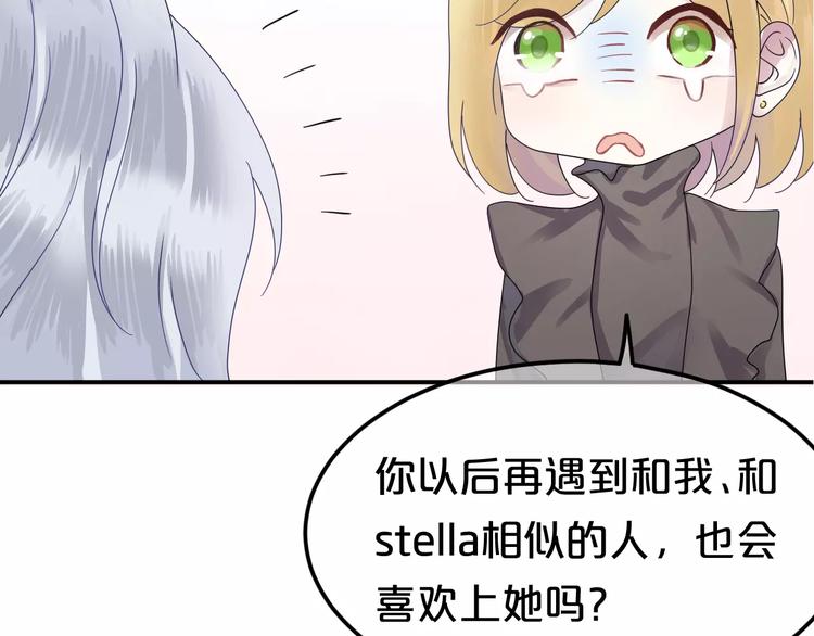 第117话 终结这一切92