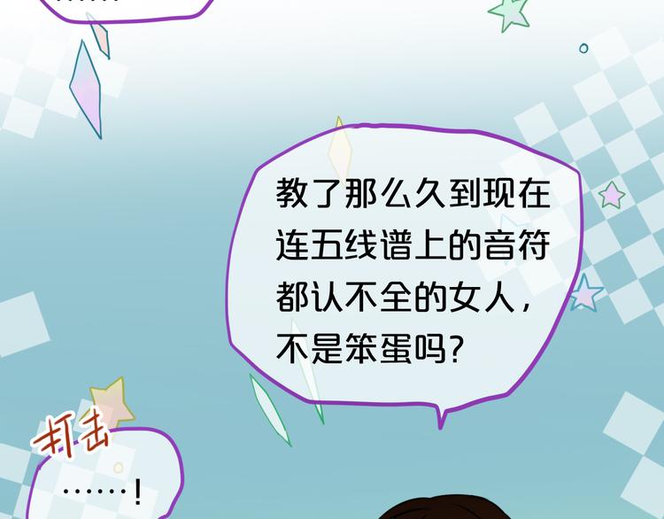 特别番外篇23
