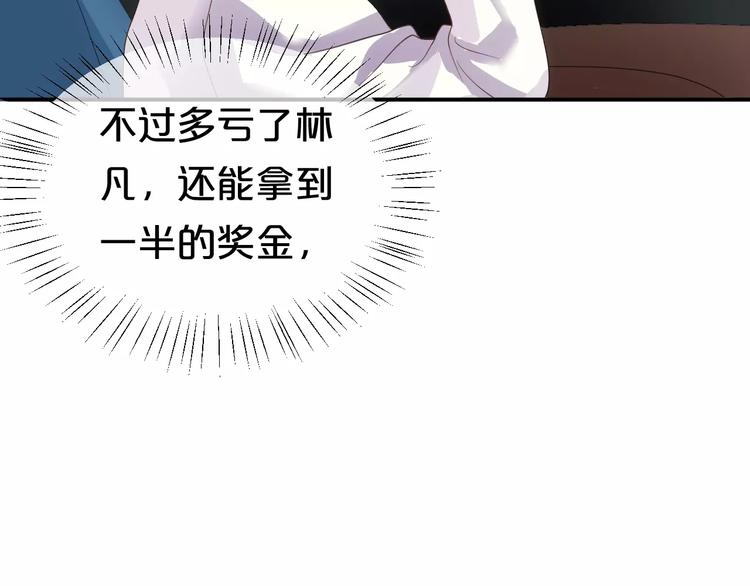 第109话 最后的选择76