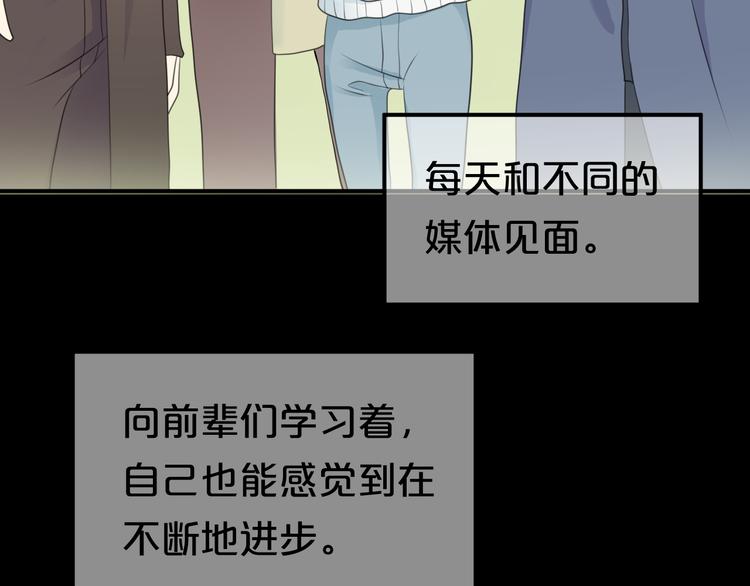 完结篇 命运的那个人8