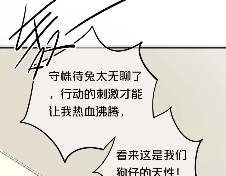 第111话 葬礼30