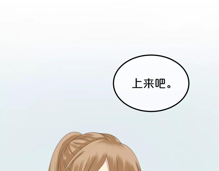 第102话 “情敌”再见？79