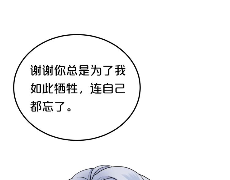 第128话 生日快乐83