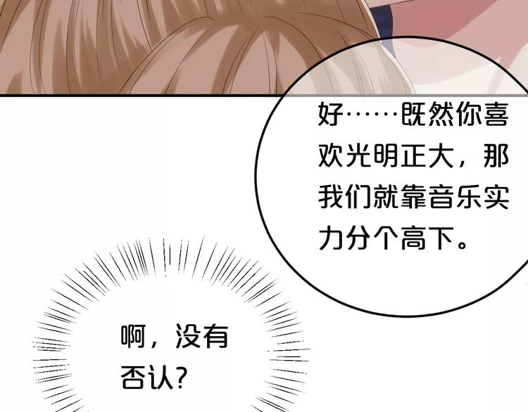 第107话 最忠实的粉丝31