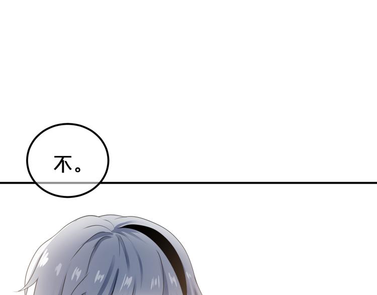 完结篇 命运的那个人170
