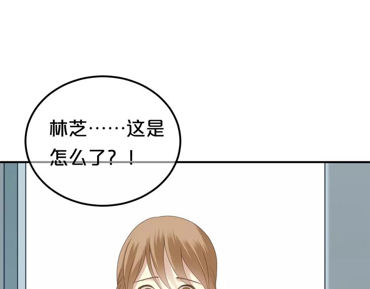 第95话 Zero出现5