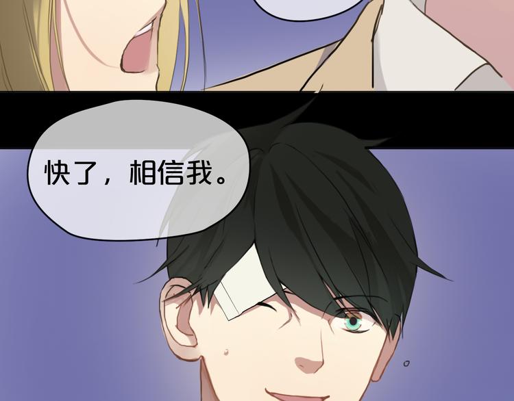 第33话 我妈妈是怎么疯的82