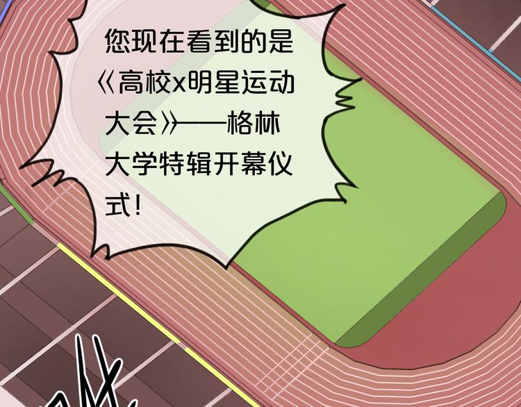 第119话 寻找完美偶像（上）25