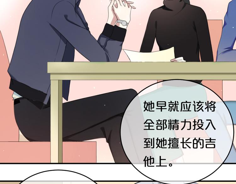 第75话 角逐—冠军之夜！35