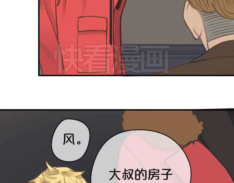 第29话 金凌风永久退圈！？77