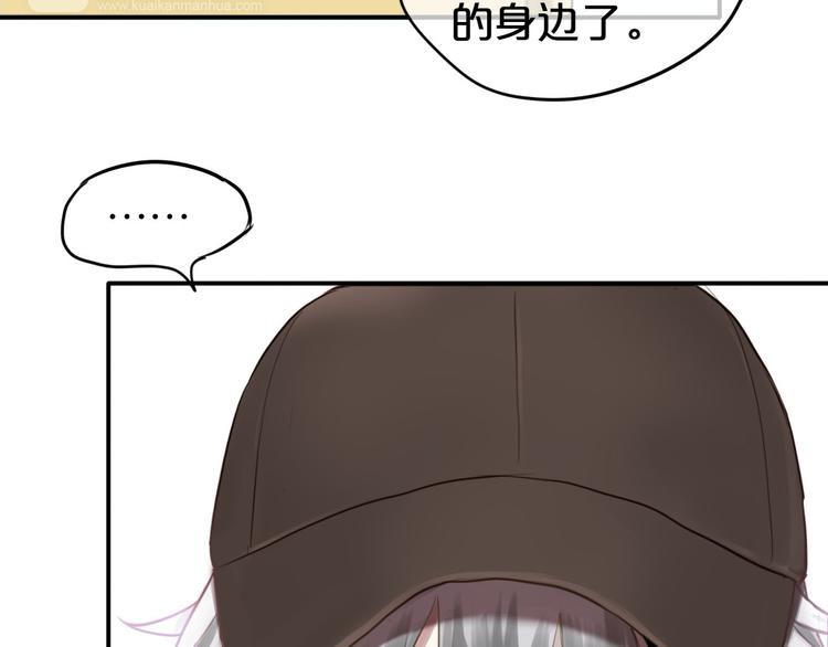 第63话 胆小鬼55