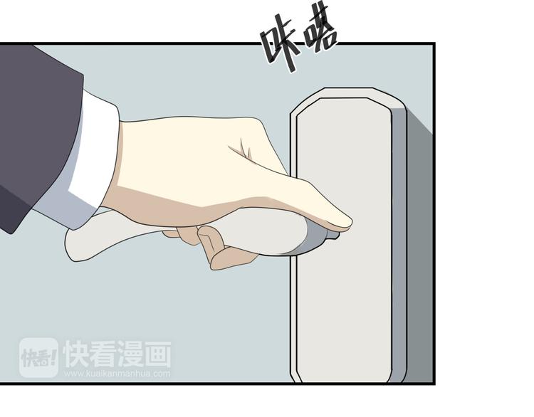 第80话 奇怪的女生32