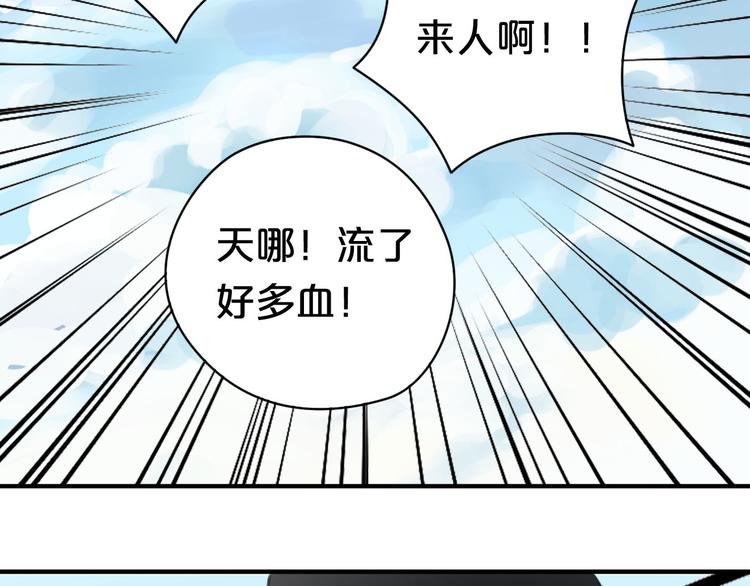 第9话84