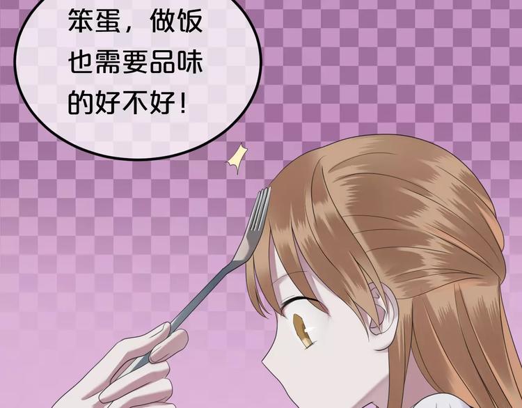 第89话（中） 共餐57