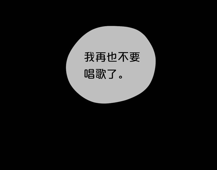 第71话 巨星出道史44