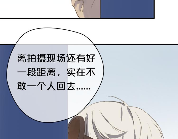 第35话 金凌风重返校园！？68
