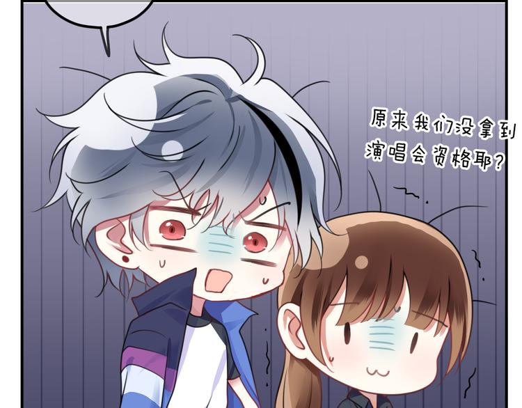 第134话 你是我的女友66