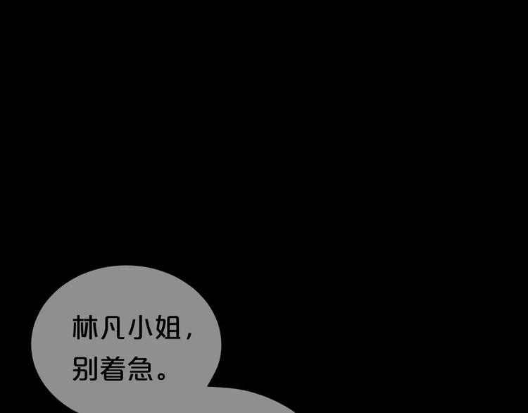 第91话 分手137