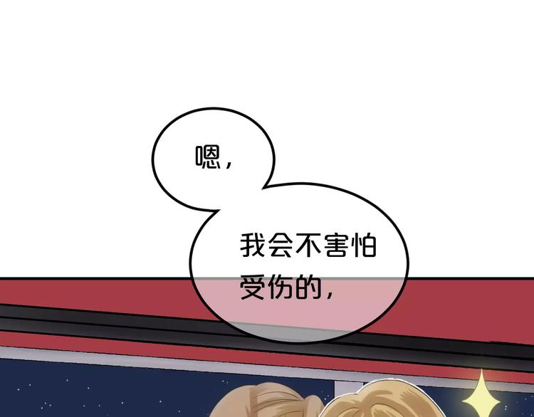 第108话 疯狂爱上一个人79