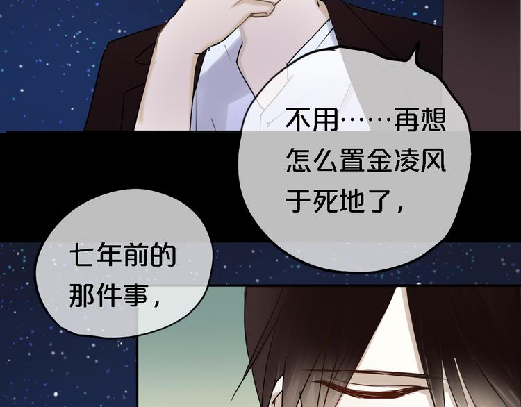 第48话 摘下面具13