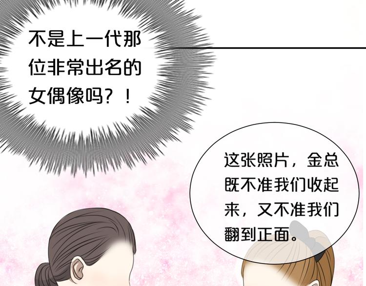 第72话 蜕变71