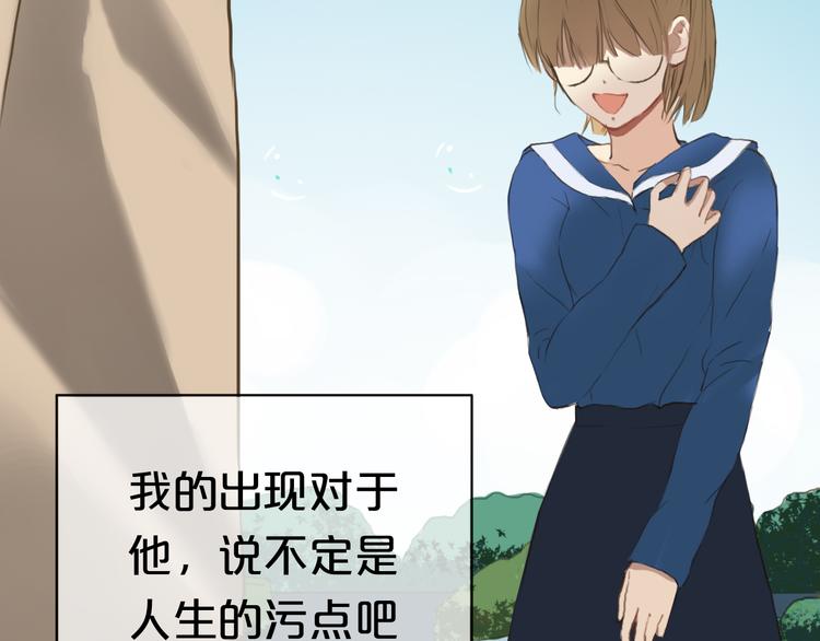 第36话 你只是一个粉丝而已80