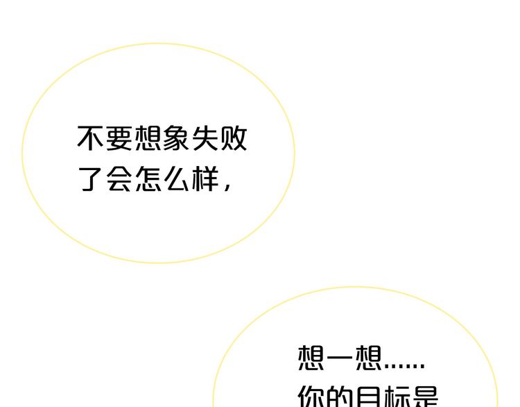 第25话 去美国？3