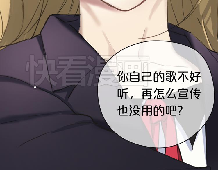 第39话 金零分快来救媳妇儿！58