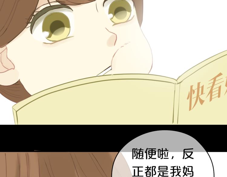 第25话 去美国？69