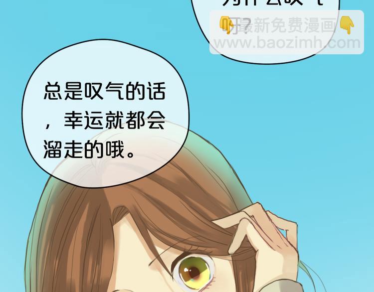 第38话 明天来上班40