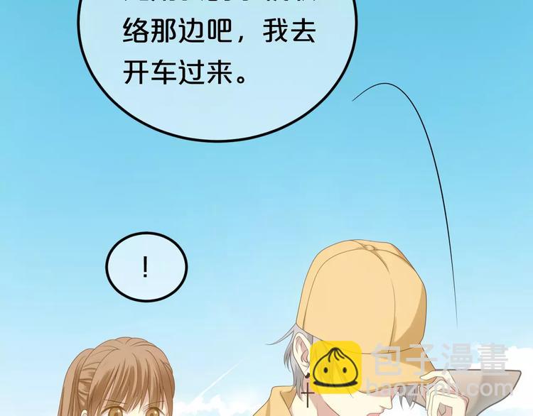 第91话 分手8