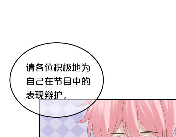 第104话 危险沙漠25