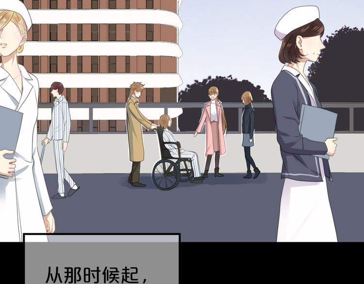 完结篇 命运的那个人4