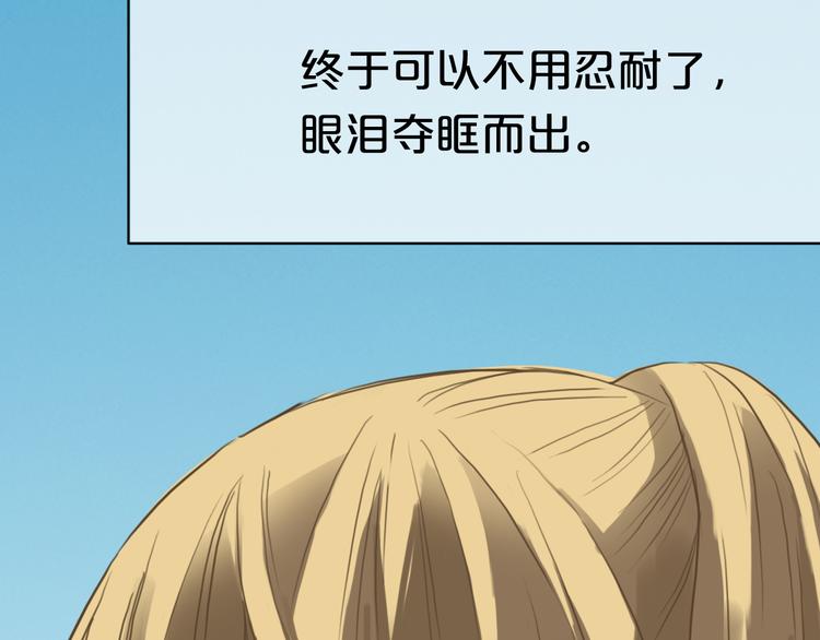 第36话 你只是一个粉丝而已108